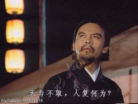 三国演义第三集完整解说,三国演义三足鼎立的最后结局