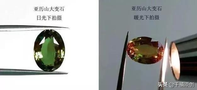 俄罗斯珠宝首饰店,俄罗斯珠宝店