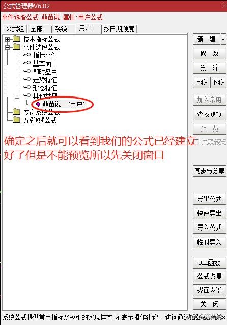 选股票看什么指标,通达信怎么选择大跌股票