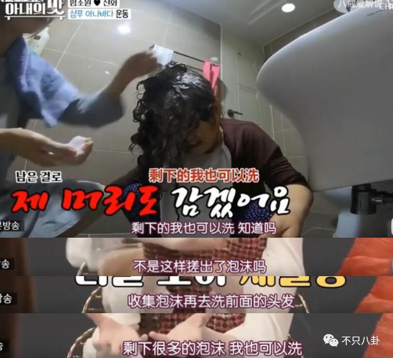 咸素媛与陈华离婚,咸素媛陈华离婚了没有