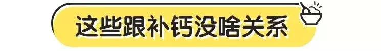 孩子春季长高补钙,春季儿童补钙长高食谱