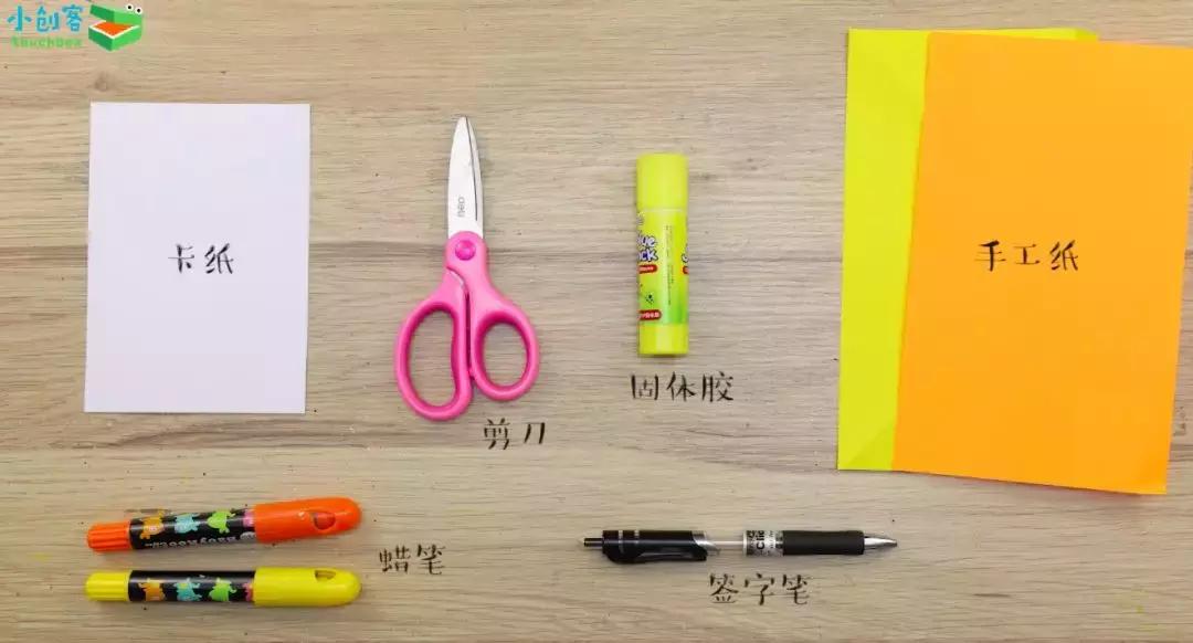 a4卡纸中秋教师节贺卡制作教程,中秋节教师节双节的卡片怎么做