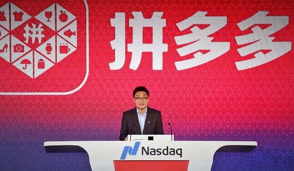 拼多多黄峥说的是什么,拼多多黄峥的评价