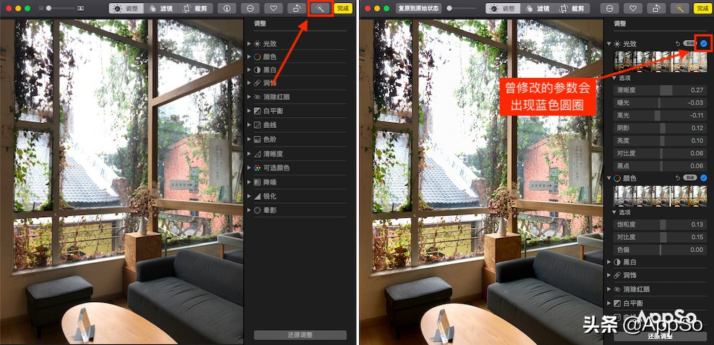 苹果手机用什么app来滤镜修图,iphone怎么快捷编辑图片滤镜