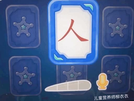 悟空识字还是洪恩识字好用,悟空识字和洪恩识字软件哪个好