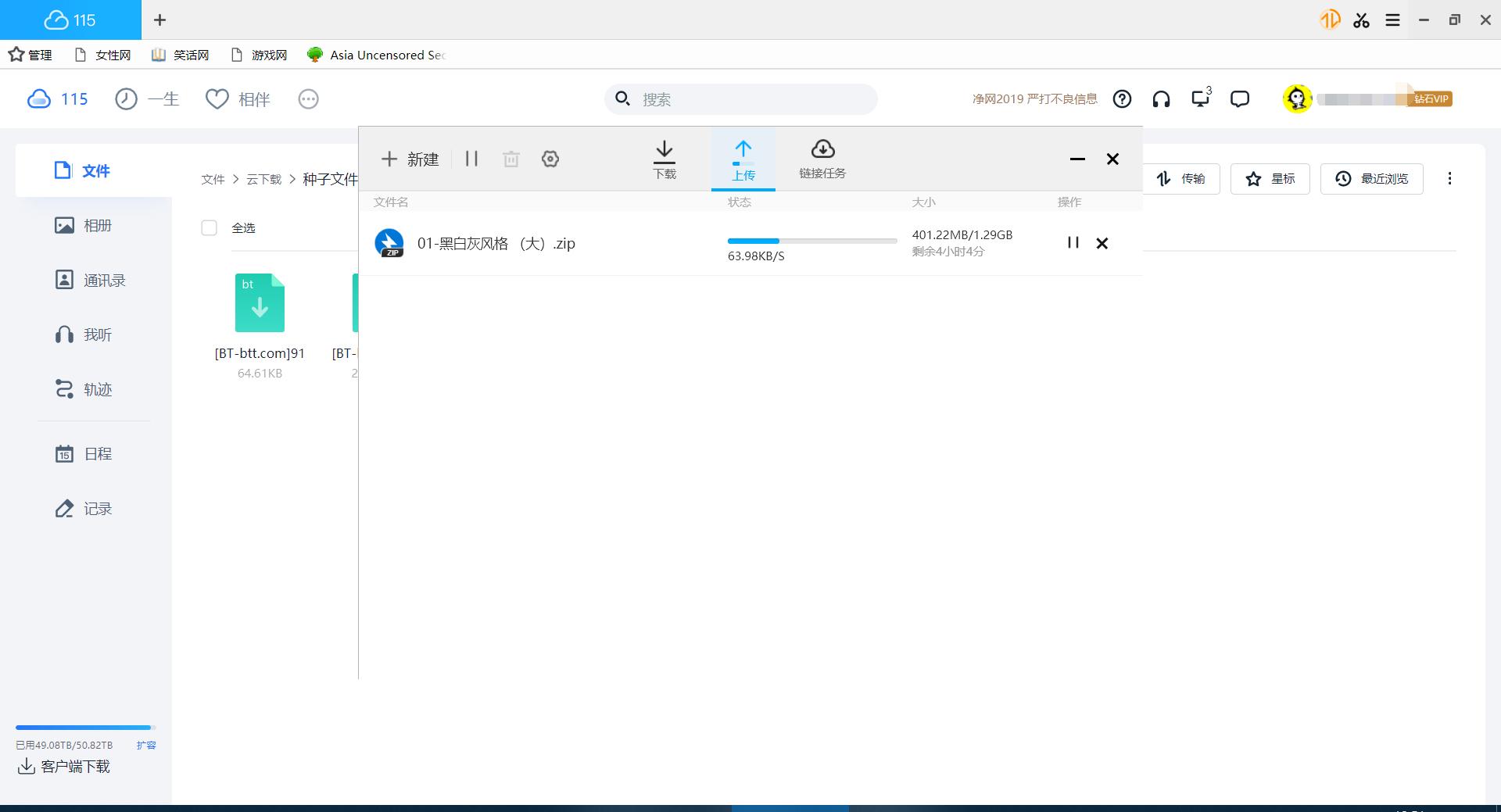 六大网盘大比拼谁家最牛掰,最靠谱的网盘排行榜