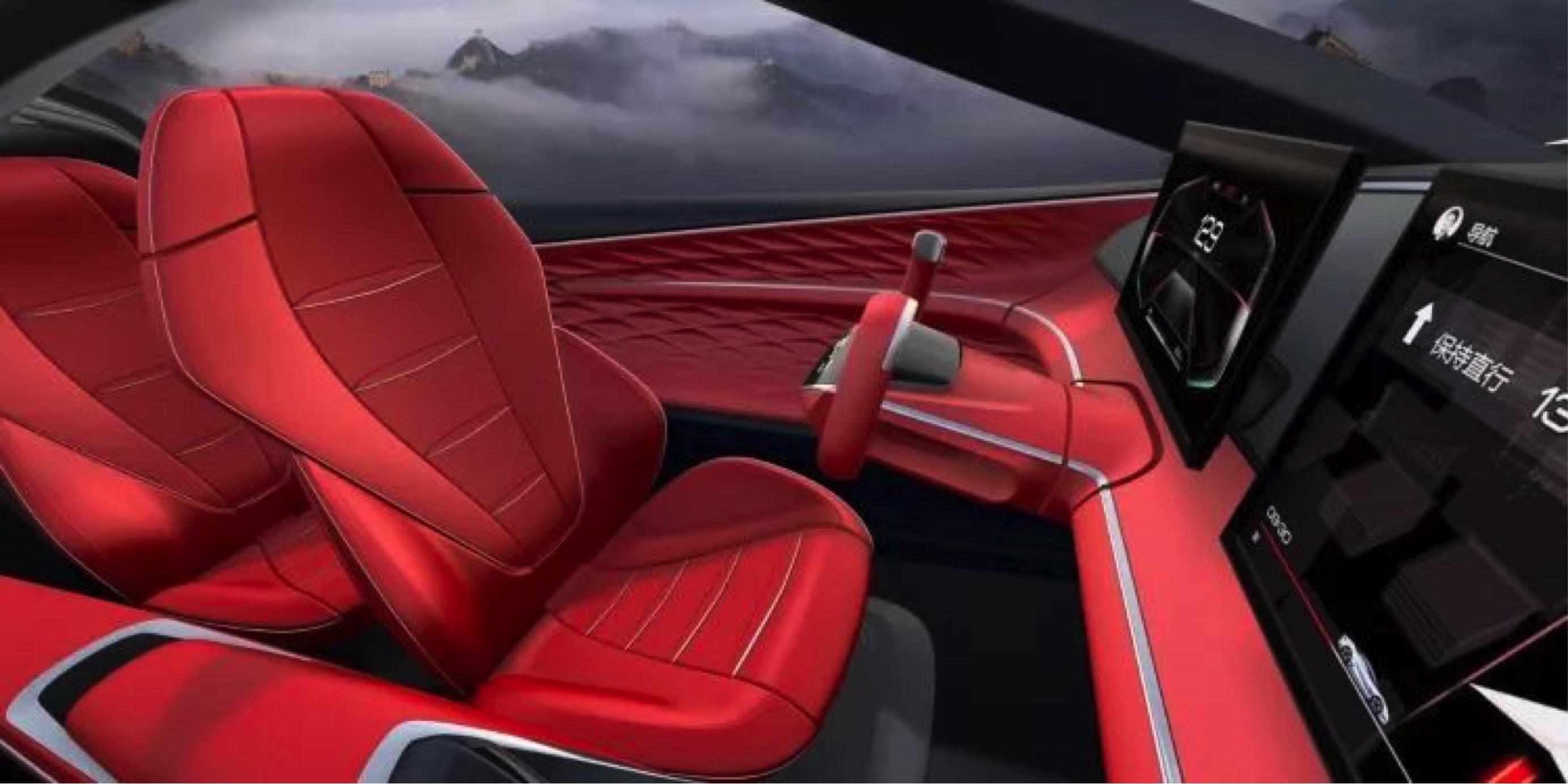 比亚迪将首发颠覆性黑科技,比亚迪全球研发中心概念设计视频