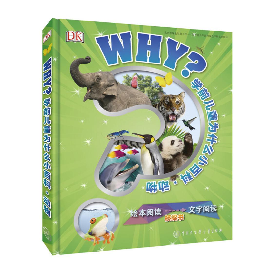 孩子必看的5部纪录片动物世界,最适合儿童观看的6部动物纪录片