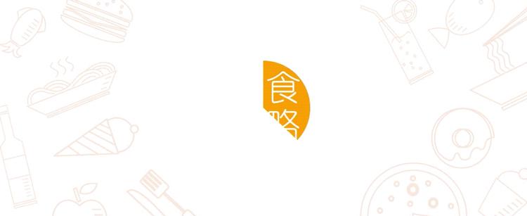 没想到,我竟被1个汉堡电到了……