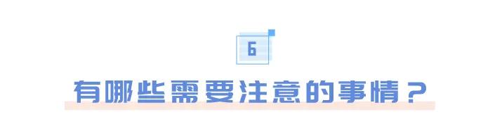 如何给爱车投保,办理入深户流程