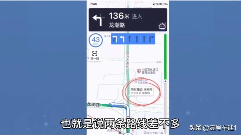 新手开车不会使用地图导航语音,开车不会看红绿灯怎么学