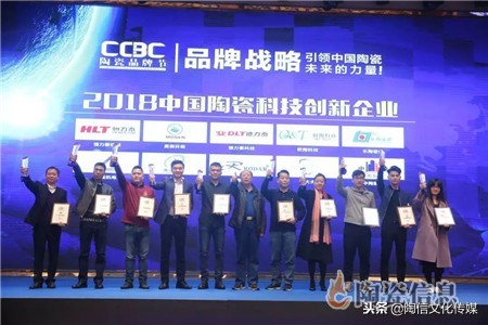 中国陶瓷质造大会,2022年中国陶瓷大会