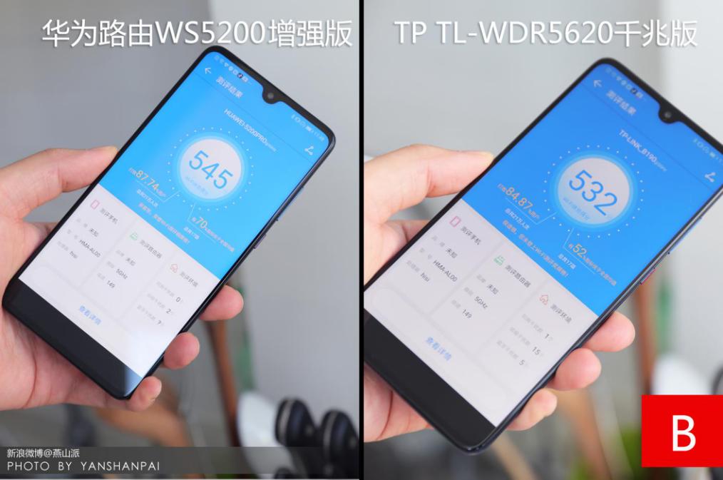 华为路由器ws5200是否是千兆,华为路由器ws5200与tp测评对比