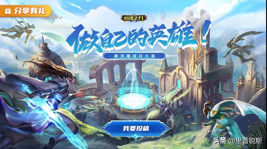 英魂之刃欲推新玩法？玩家靠经验反手赚6千，官方：起码亏5千万