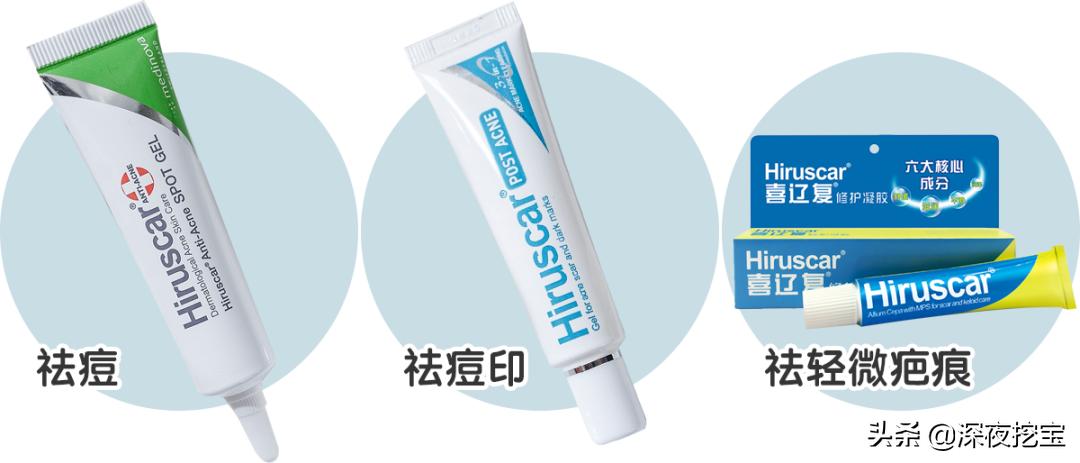 祛痘神器10元小瓶,便宜又好用的祛痘小绿瓶