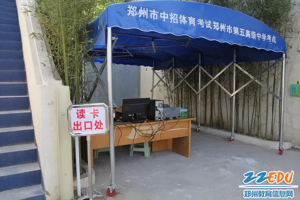 郑州市体育统考时间安排,郑州市2018年中招体育几号考试