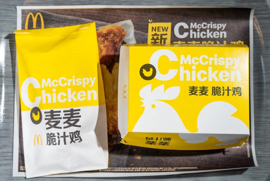 今日份早餐麦当劳,麦当劳必吃清单