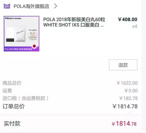 美白丸致癌,美白丸吃了致癌吗