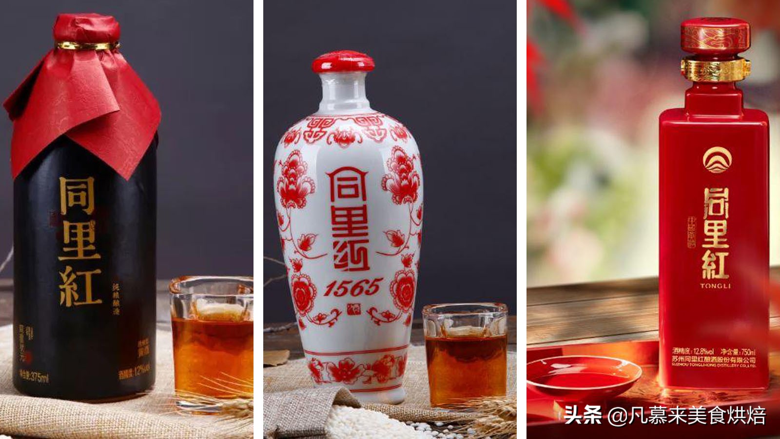 世界公认三大顶级酒王,世界十大黄酒品质