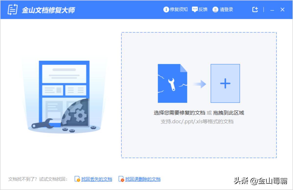 鏂囦欢闃蹭涪澶变繚鎶ょ殑甯哥敤鏂规硶,鏂囨。鏁版嵁淇濇姢