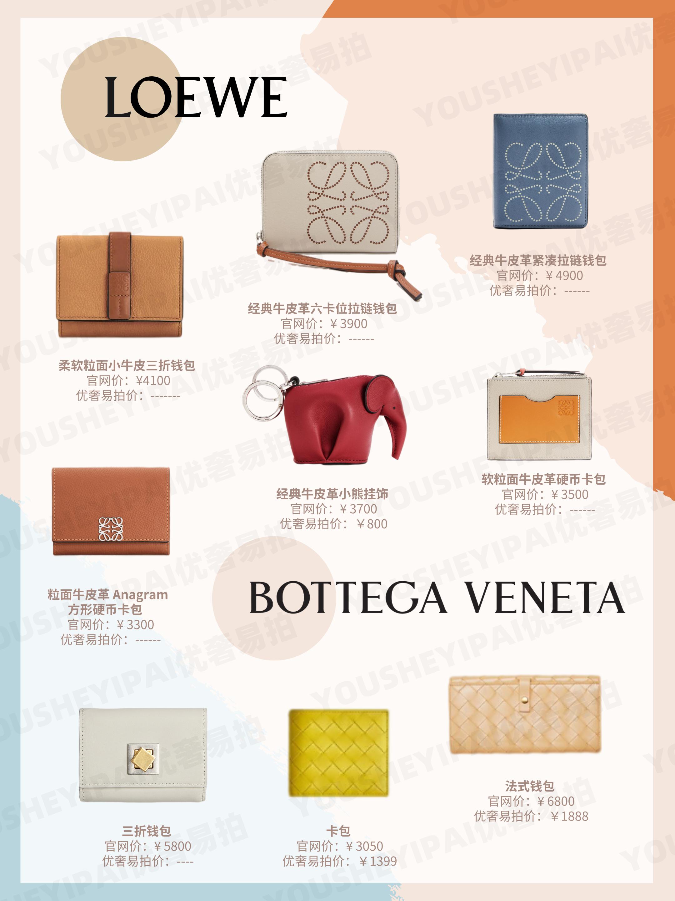 二手奢侈品名牌包包图片,北京二手奢侈品包包经典款