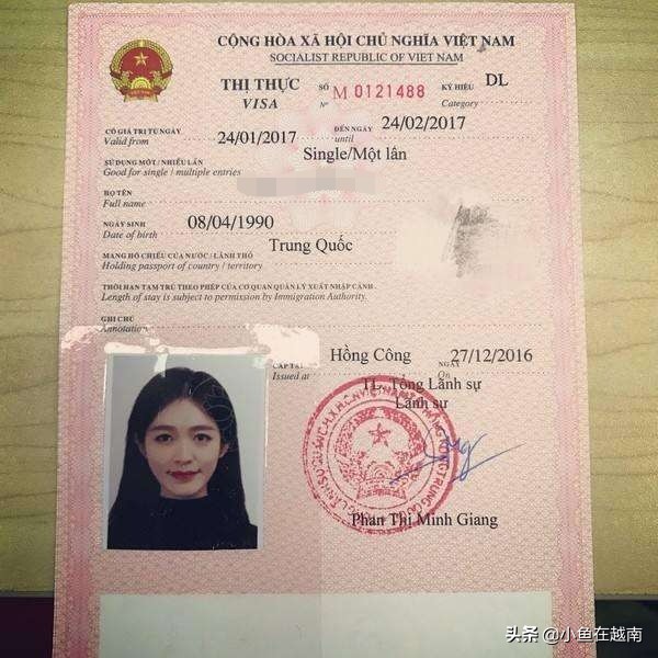 2021去越南签证怎么办,2023年去越南签证好办理吗