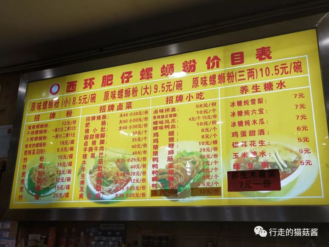 合味芳柳州螺蛳粉测评,巴狗鲜食柳州螺蛳粉测评