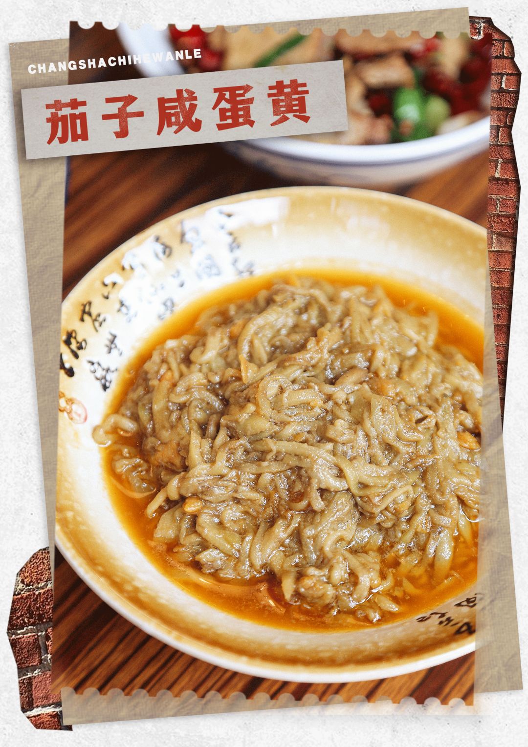 鲁哥饭店长沙推荐菜,长沙鲁哥饭店有几家