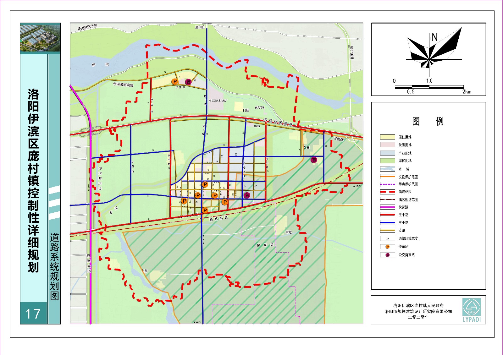 洛阳伊滨区庞村镇门庄村规划图,河南洛阳伊滨区庞村规划