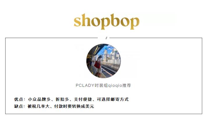 哪些海淘软件比较靠谱,海淘app哪个比较划算