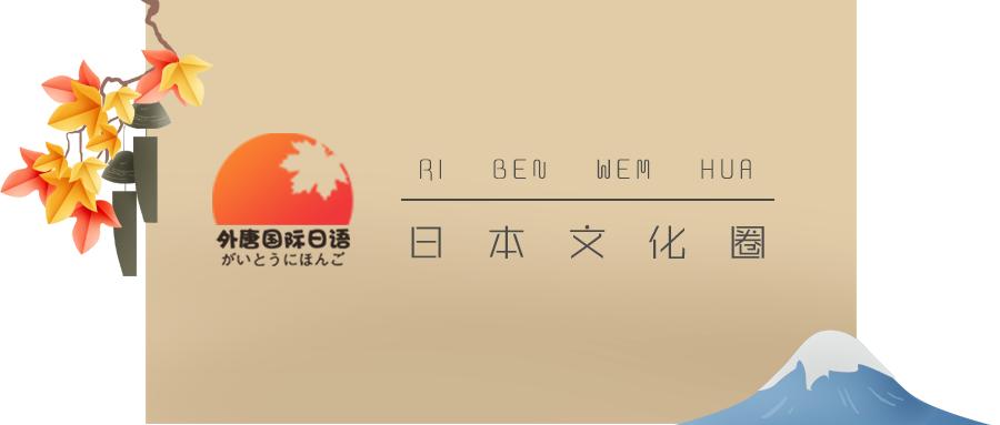 日本神社祈愿符,日本神社祈福学业