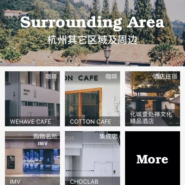 旅行达人的app,让你的旅行高大上的必备攻略类app