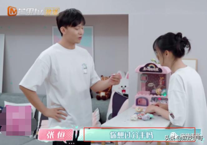 郑爽案子开庭里的小细节，张恒也挺心机啊