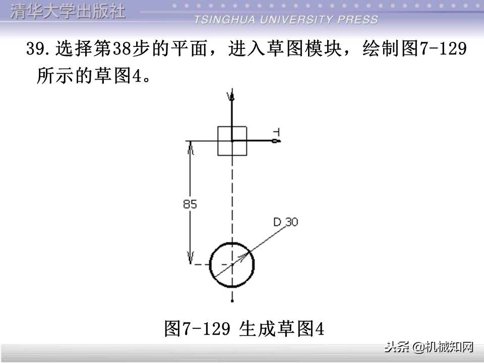 catia入门自学教程草图保存格式,catia基础入门完整免费视频教程