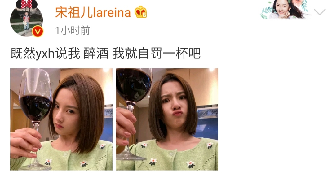 宋祖儿醉酒踢路人完整版,曝宋祖儿疑醉酒踢人澄清