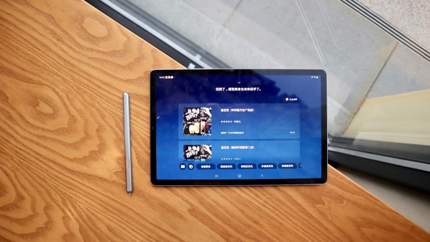 三星galaxytabs测评,三星galaxytabs6评测
