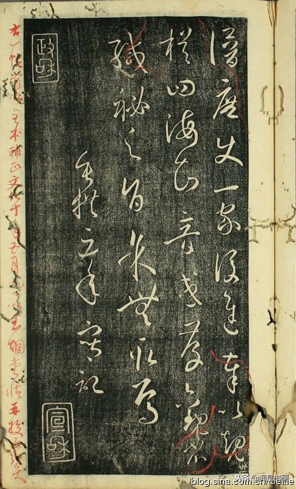 孙过庭书谱全文及释文哪里有卖,孙过庭书谱早稻田大学版