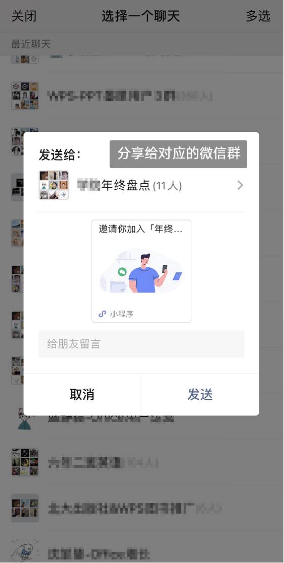 微信群聊图片过期了怎么恢复,微信群聊过期图片怎样恢复