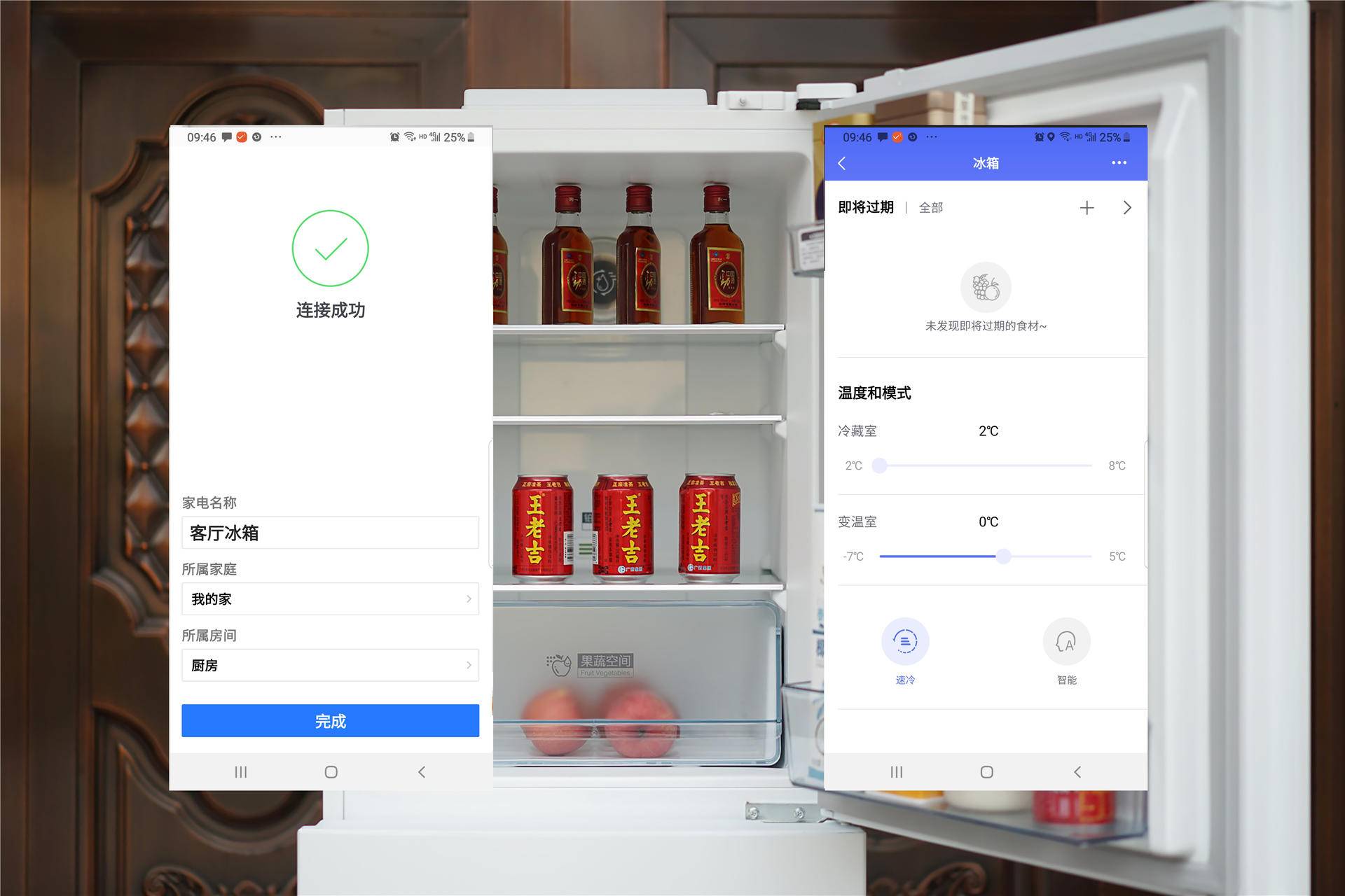 美的小户型冰箱2023最新款,美的230升无霜冰箱怎么样