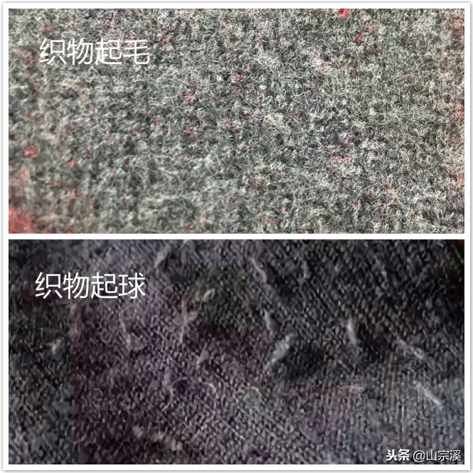 毛衣起球用什么剪毛球,毛衣起球巧除毛球