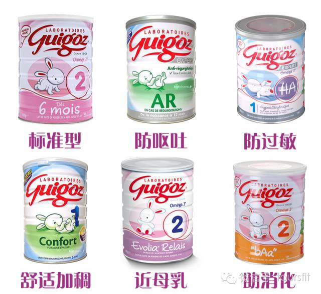 法国进口婴儿奶粉哪个品牌好,法国奶粉品牌排行榜前十名