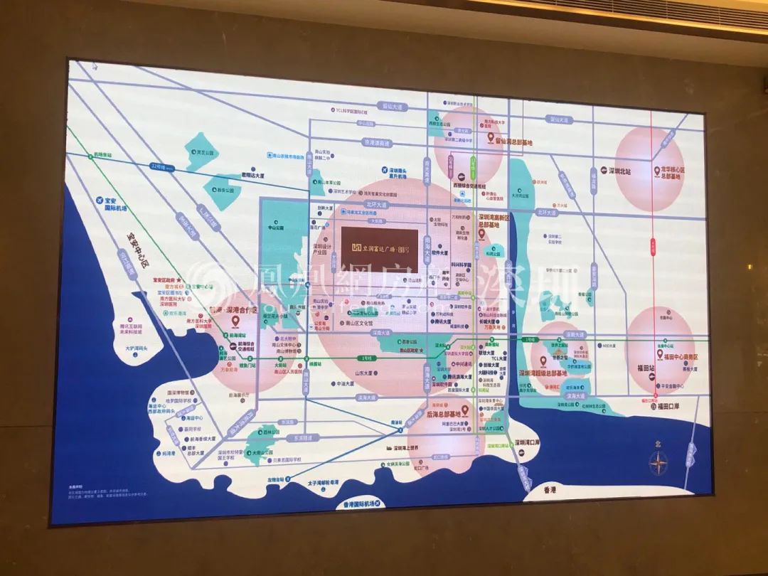 立润富达广场什么性质,对南山立润富达广场评价