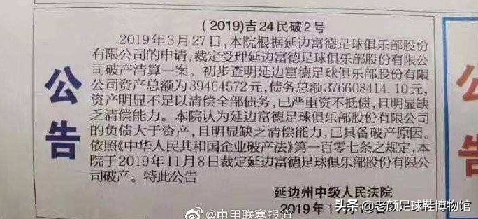 球鞋狂人亲赴福建自己研发球鞋，被坑的血本无归，回东北老家卖鞋