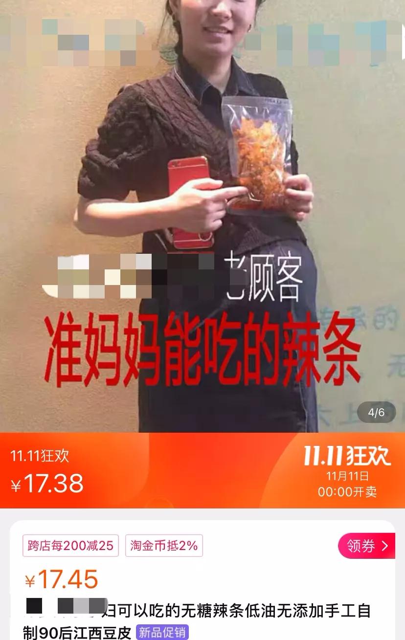 一孕傻三年生完娃,一孕傻三年原视频