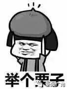 紧急！福州人以后去香港千万别带这个！最高罚5万港元甚至坐牢！