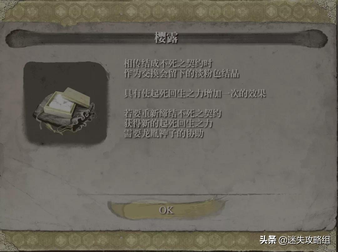 只狼影逝二度试错和练习,只狼影逝二度感悟