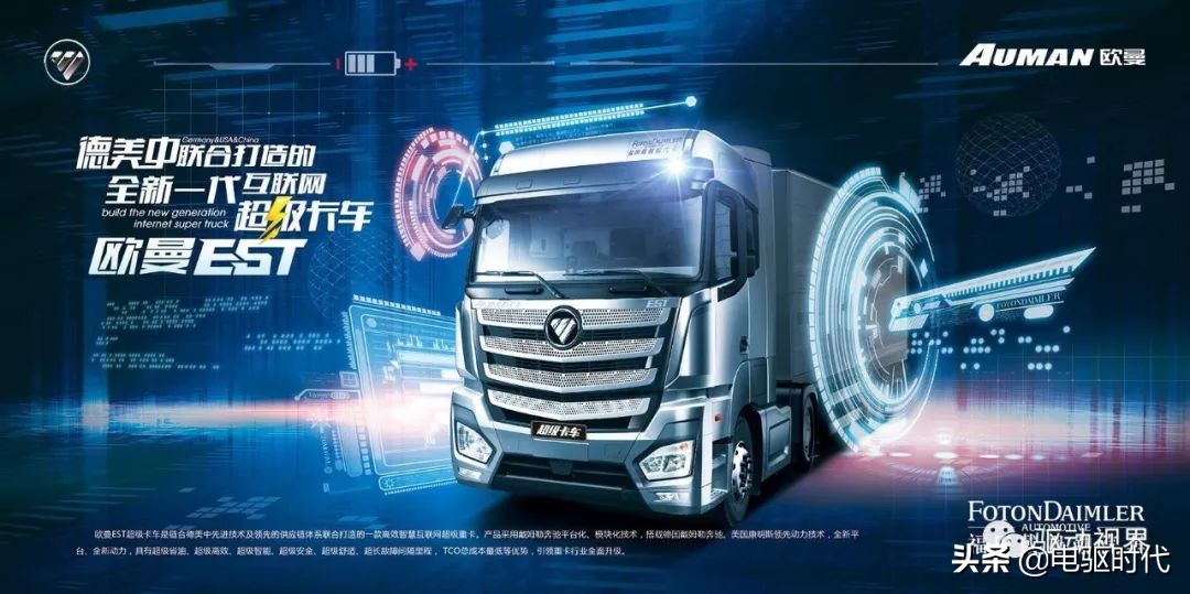 中国轻卡进化史,中国卡车进化