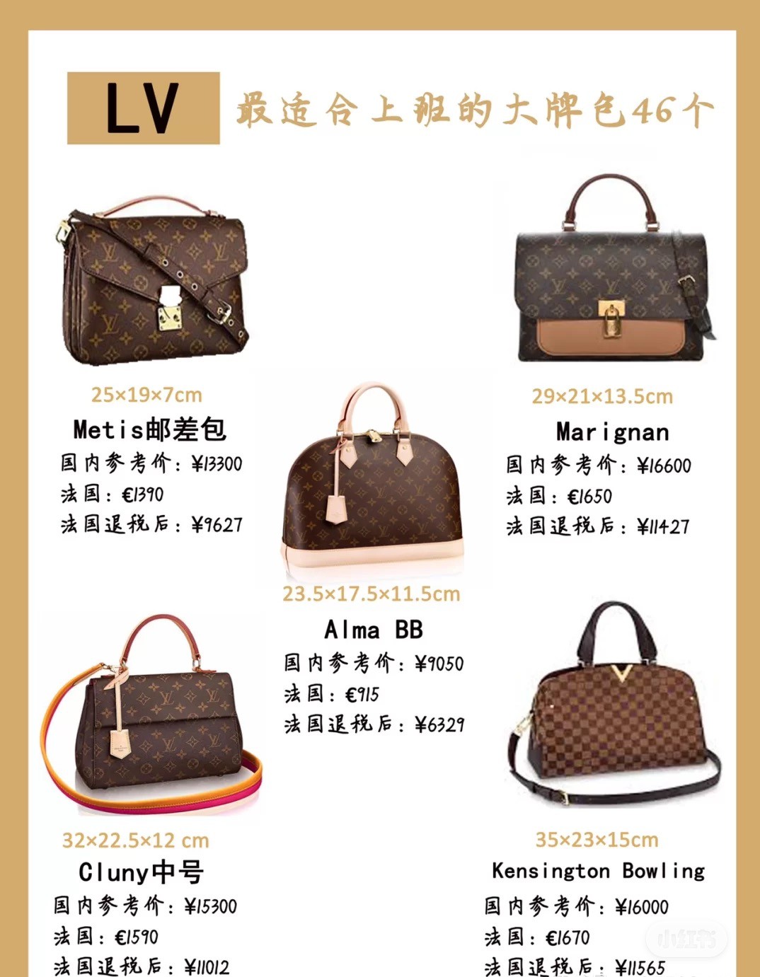 女士包包轻奢推荐通勤包,大牌包包通勤包入门推荐