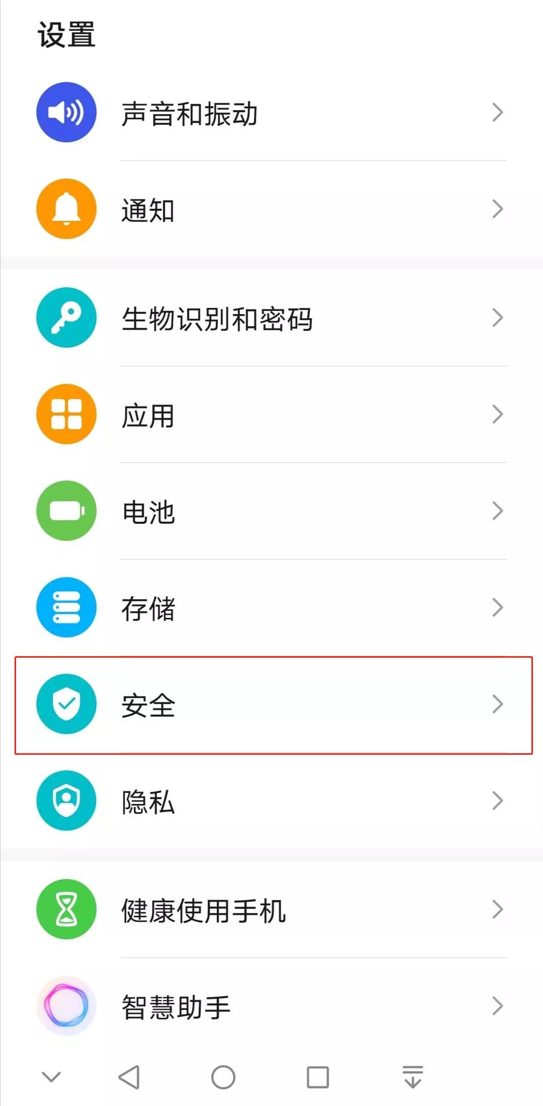 手机怎样设置sim卡密码,手机安全设置怎么隐藏sim卡