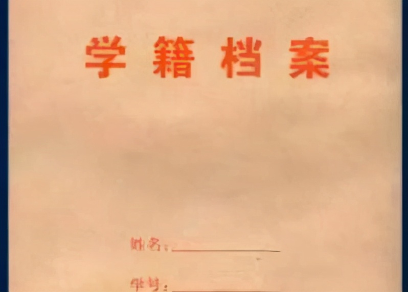 高考档案丢失怎么补办最新政策,高考没考上档案应该怎么办